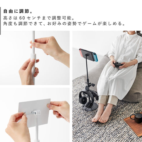 高さと角度が調節できるゲーム機器&タブレットスタンド スマート.|s3